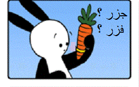 comics-buni-carrot-ring-683854.gif