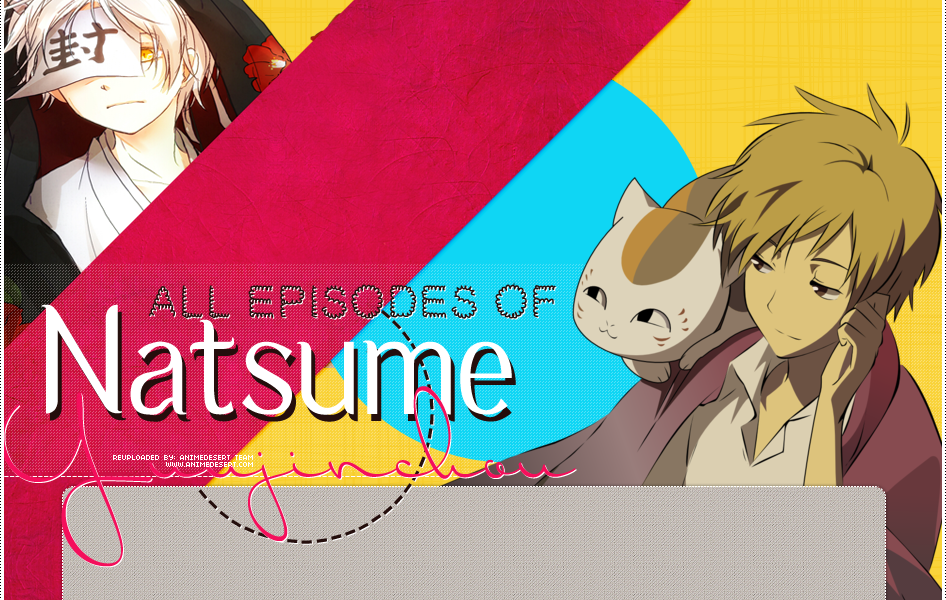 Ad Team يقدم لكم حلقات أنمي Natsume Yuujinchou بجميع مواسمه متجدد صحراء الأنمي Animedesert